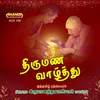 Devi Yaarukku Ennenna Thanthaal